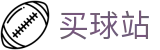 买球站 - 正规买球平台 - 2026世界杯现场比分即时强推送终端
